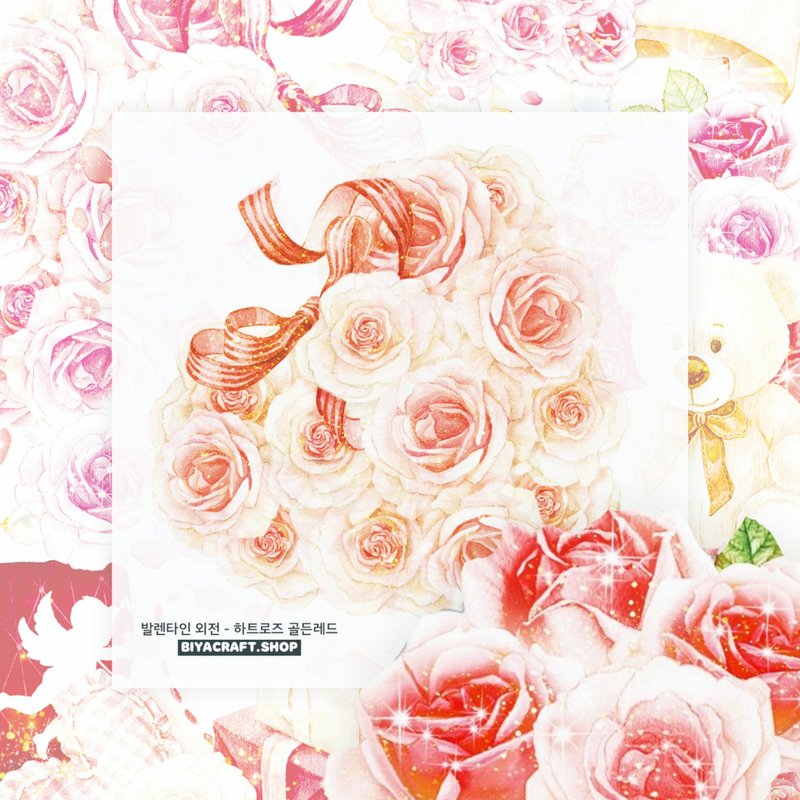 Valentine theme, Heart rose - 貼紙 - 紙 粉紅色