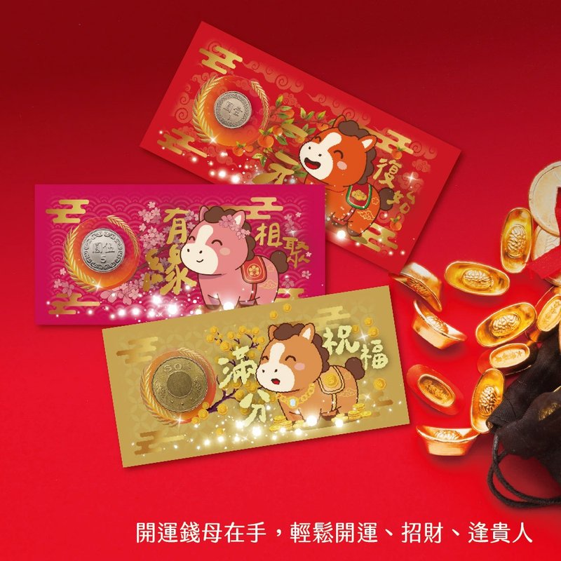 Multi-functional Year of the Horse Coin Charm Card: New Beginnings, Fivefold Fortune, Tenfold Blessings. Essential for red envelope gifting. - Chinese New Year - Other Materials Red
