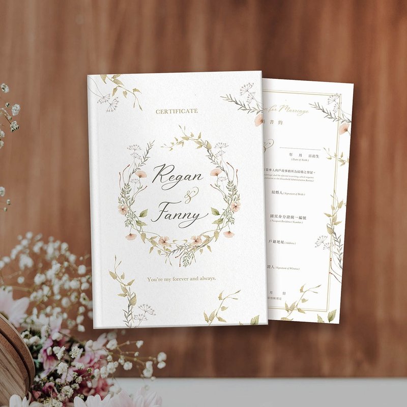 結婚書約夾 原花小調│公版/客製化 - 結婚書約 - 紙 白色