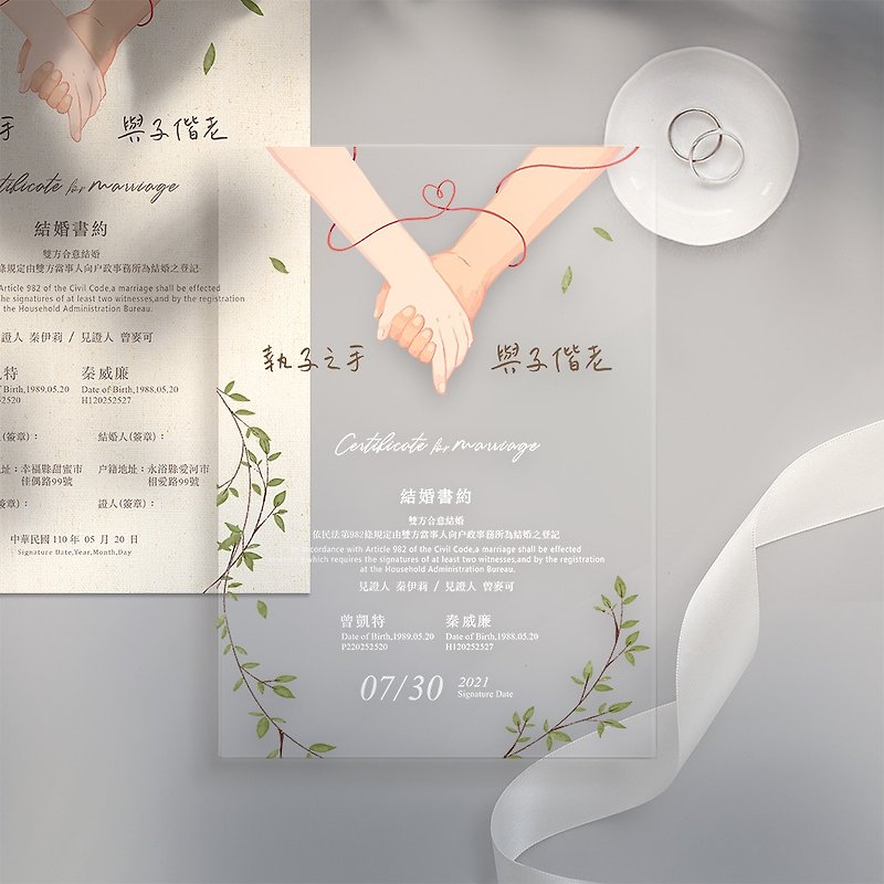 [Wedding Gift] Acrylic Wedding Contract - Holding Hand (comes with wooden base and paper contract) - Marriage Contracts - Acrylic Transparent
