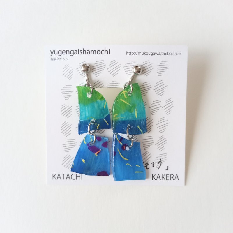 2連イヤリング　カラフル　1点もの　手描き　ピアス交換可 - 耳環/耳夾/耳骨夾 - 塑膠 藍色