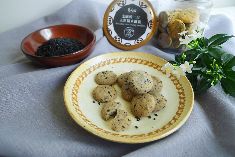 — Gluten-Free — Handmade Brown Rice Biscuits (Sesame) - Handmade Cookies - Fresh Ingredients Orange