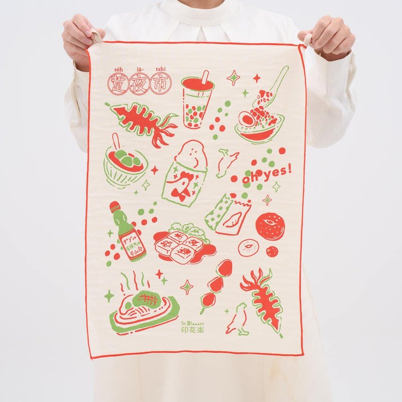 吸水ティータオル・家事布 / 夜市 / 白 - ランチョンマット - コットン・麻 レッド