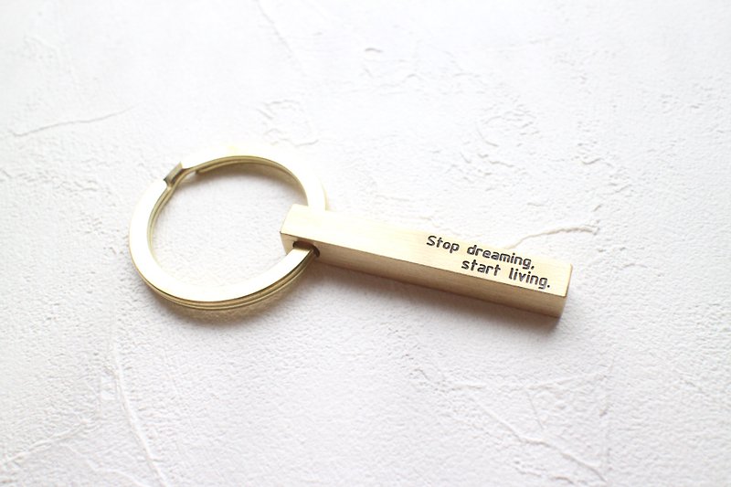 【客製化禮物】黃銅刻字鑰匙圈-冒險版 - 鑰匙圈/鑰匙包 - 銅/黃銅 金色
