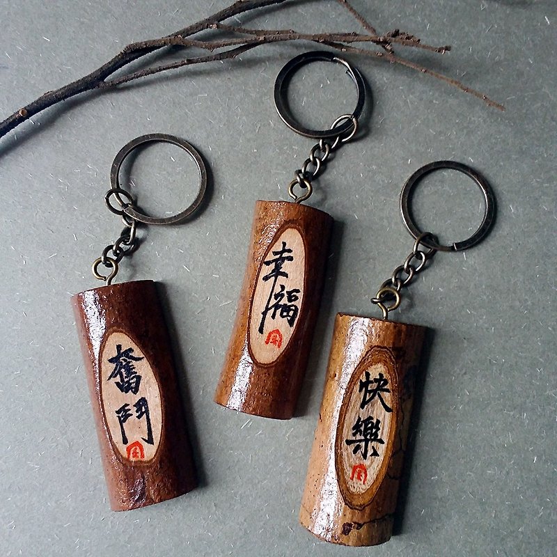 Custom handwritten keychain/key ring/strap - Keychains - Wood Multicolor