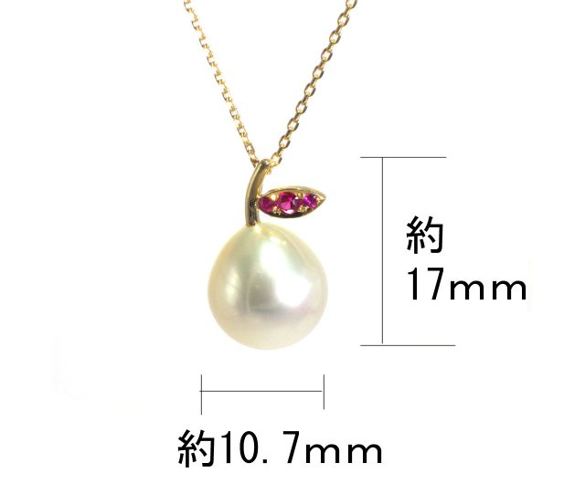 K18YG 南洋白蝶真珠・ルビーペンダントトップ Fruit フルーツ KR51128 - ショップ KAWABE JEWELRY KYOTO  ネックレス - Pinkoi