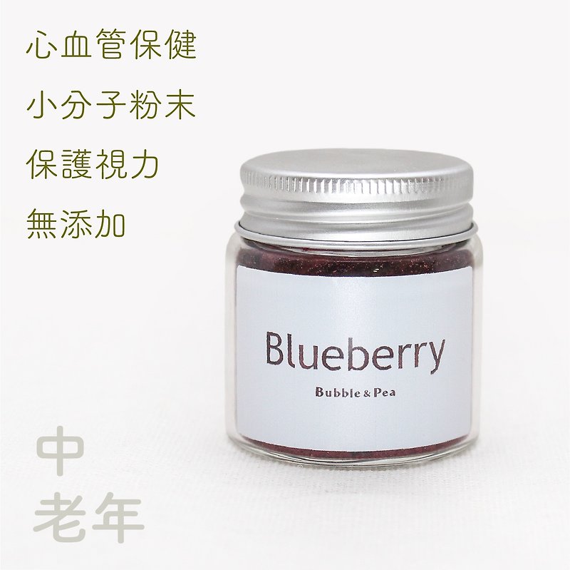 藍莓保健粉 - 貓/狗罐頭/鮮食 - 植物．花 