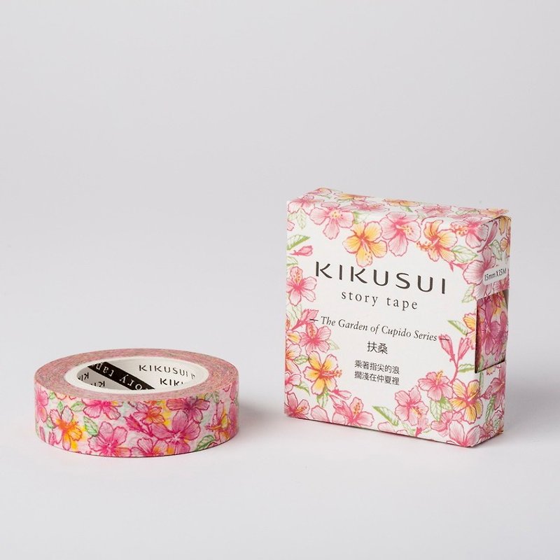 菊水KIKUSUI story tape和紙膠帶 邱比特的花園系列-扶桑 - 紙膠帶 - 紙 粉紅色