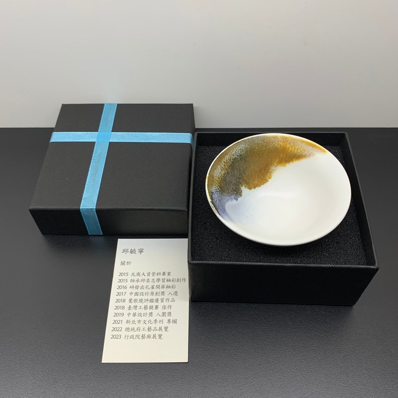 寫意汝窯山水 飲杯 90ml 邱毓寧 鶯歌燒 A11 - 茶壺/茶杯/茶具 - 瓷 多色