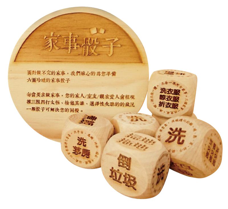 Wish Dice-Housework Dice - Board Games & Toys - Wood 