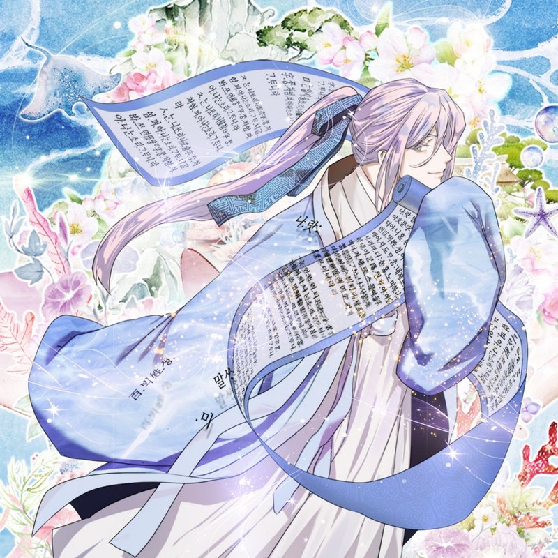 Spin off, Character, Wave keeper - 貼紙 - 紙 藍色