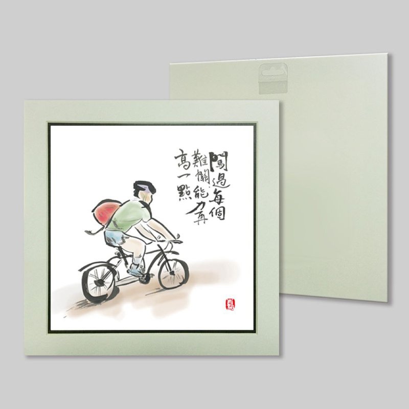 闖過每個難關 能力再高一點 (63) - 擺飾/家飾品 - 紙 