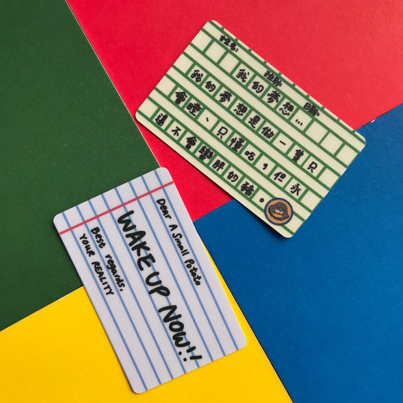 卡貼 - 我的夢想 - 貼紙 - 塑膠 