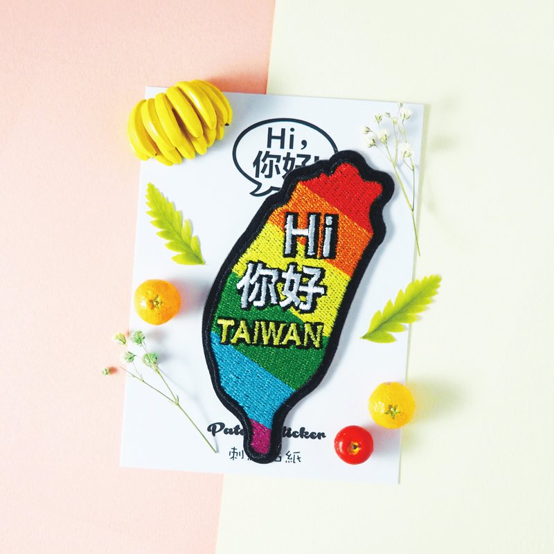 Embroidery Sticker-Rainbow Taiwan - สติกเกอร์ - งานปัก หลากหลายสี