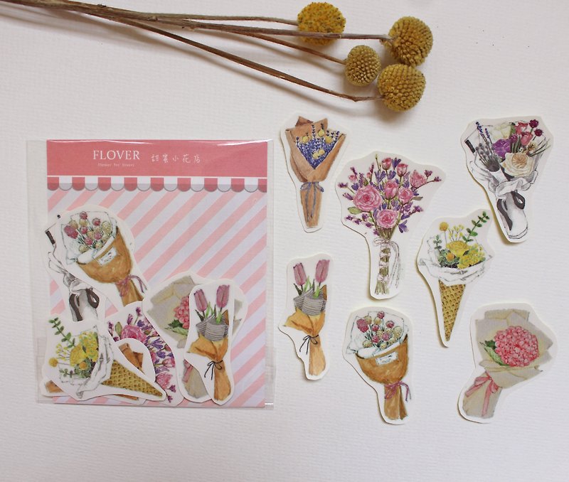 Flover Fulla design sweet little flower shop watercolor bouquet sticker set / 7 into a bouquet sticker - สติกเกอร์ - กระดาษ 