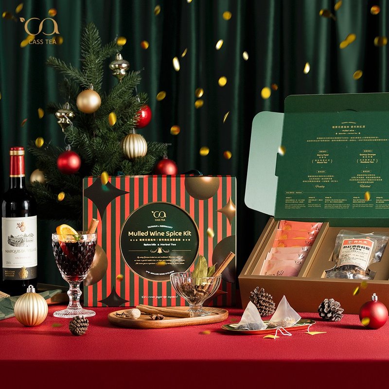 【 CASS TEA 】莓果花香風味 | 熱紅酒香料包禮盒 | 聖誕交換禮物 - 茶葉/茶包 - 新鮮食材 綠色