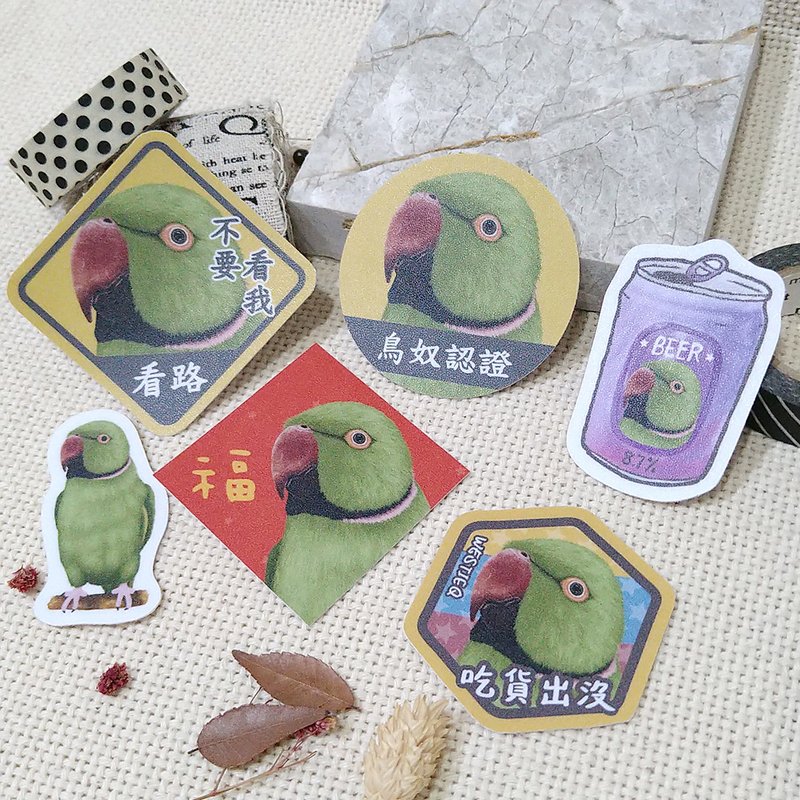 Moon Parrot_Green_Spring Festival Couplets-Waterproof Stickers~Leishi Seals-Huichun-Fu Stickers-Car Stickers-Luggage Stickers - ถุงอั่งเปา/ตุ้ยเลี้ยง - วัสดุกันนำ้ 