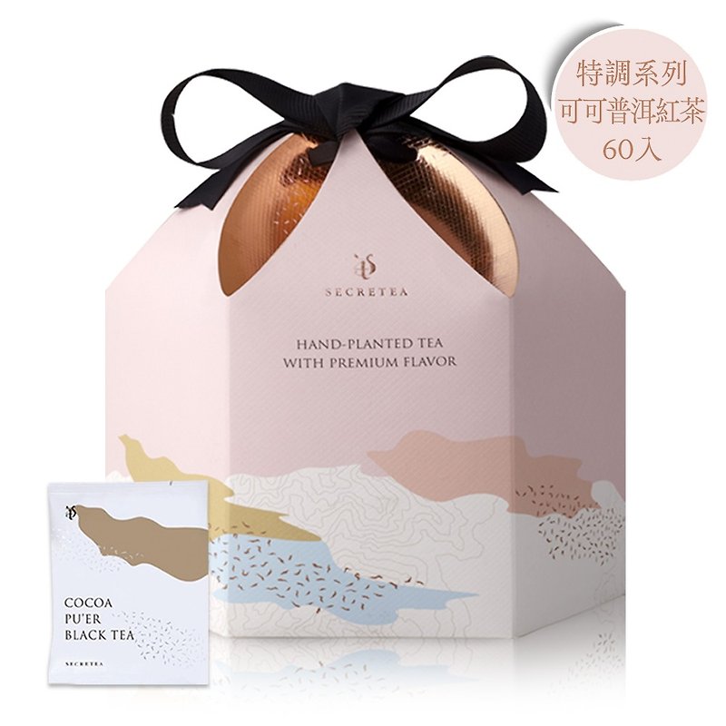 【企業贈禮】可可普洱紅茶原片茶包 -60入 贈提袋 - 茶葉/茶包 - 新鮮食材 粉紅色