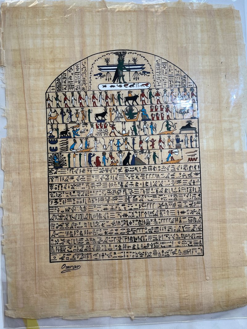 Egyptian Papyrus Painting - Ancient Egyptian Texts and Pictures (Multiple Variations Available) Approximately 48x37 cm - โปสเตอร์ - วัสดุอื่นๆ 