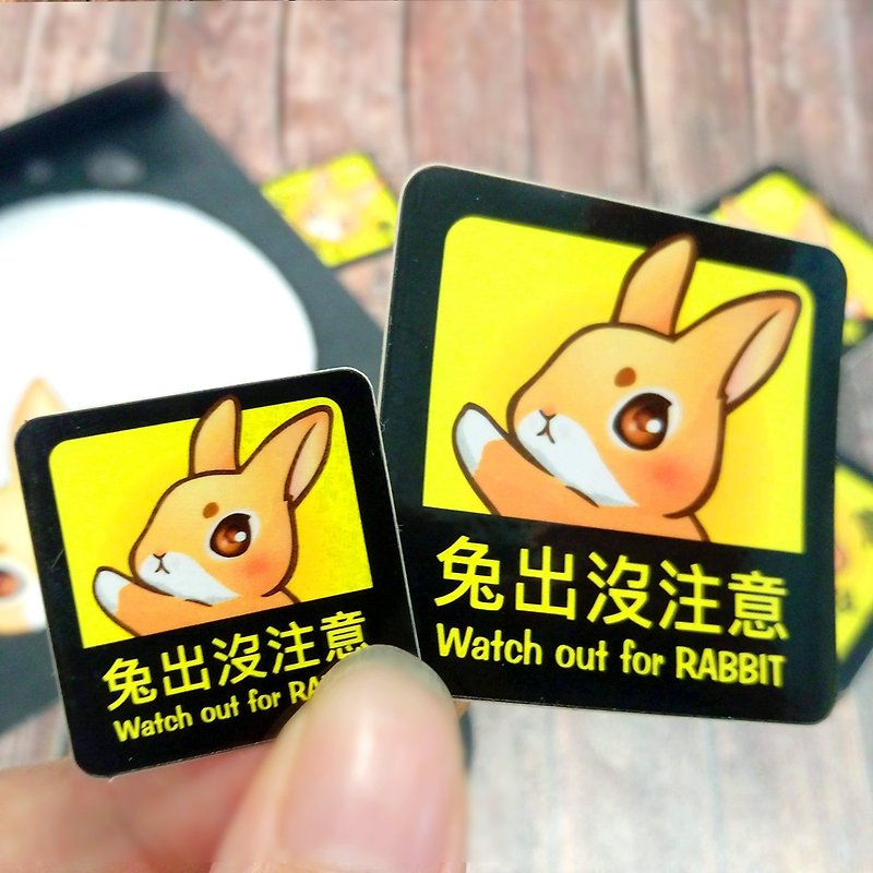 Mini Bunny Haunted Attention Sticker - สติกเกอร์ - กระดาษ สีเหลือง