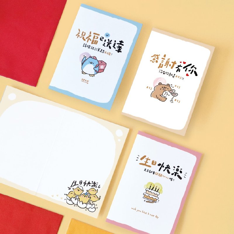 簡單生活系列 CGC-345 素調日常萬用卡 - 卡片/明信片 - 紙 