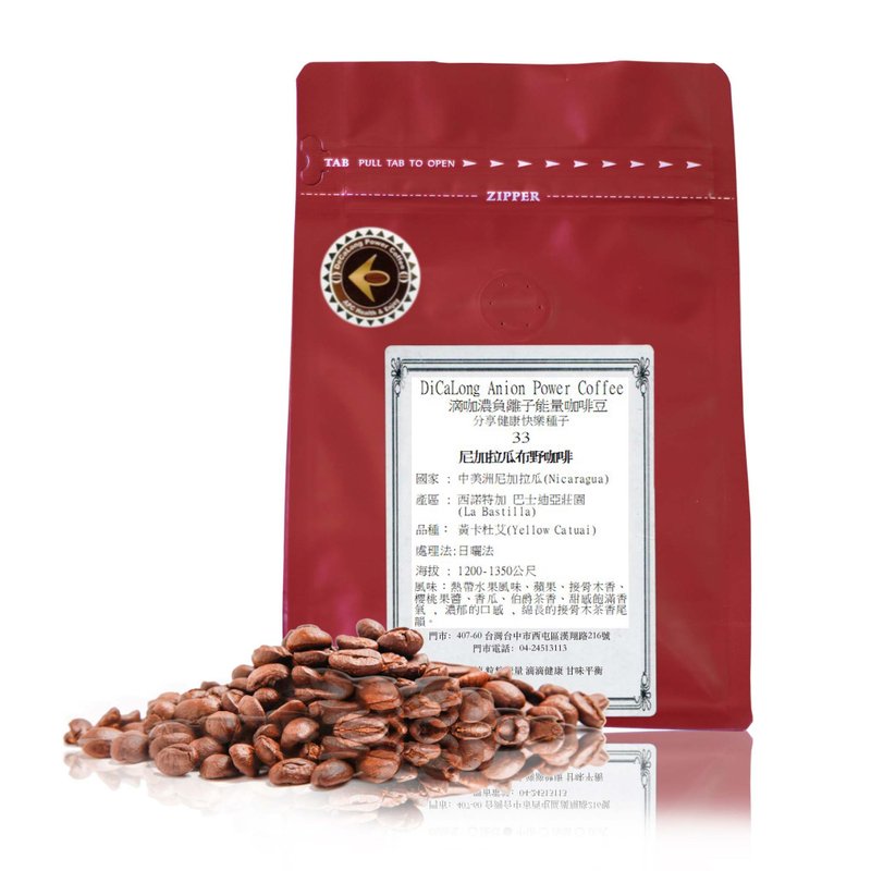 Drip coffee strong half pound coffee beans [Nicaragua Buey Nicaragua Buey] - Coffee - Other Materials 