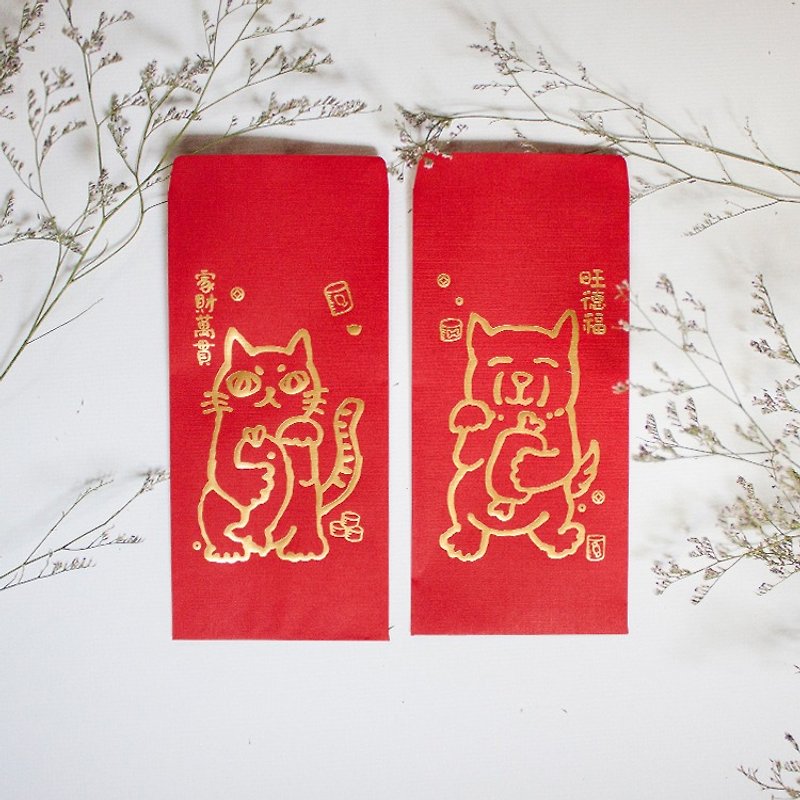 Red envelopes - Home Furnishings + Fortune 10 total - Chinese New Year - Paper Red