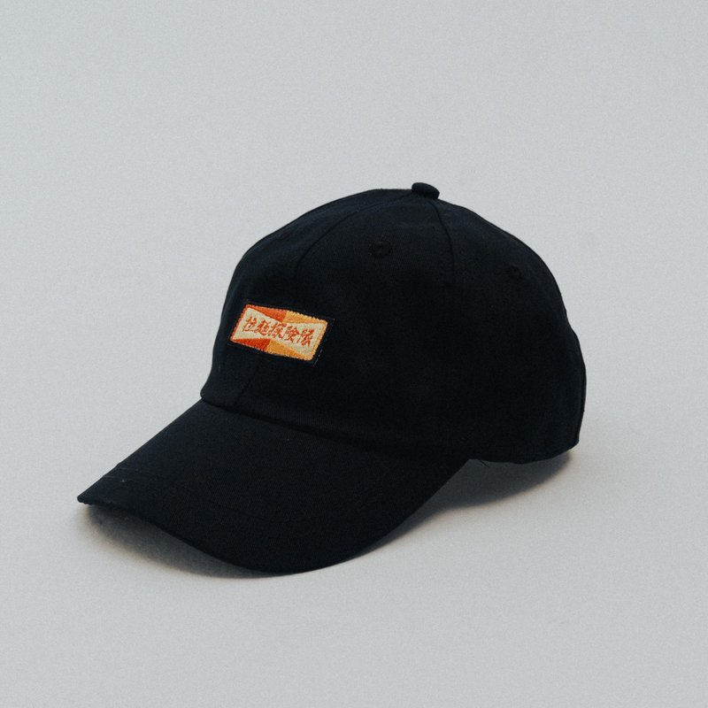 [Pre-order] Anniversary LOGO embroidered old hat (black) - Hats & Caps - Cotton & Hemp Black