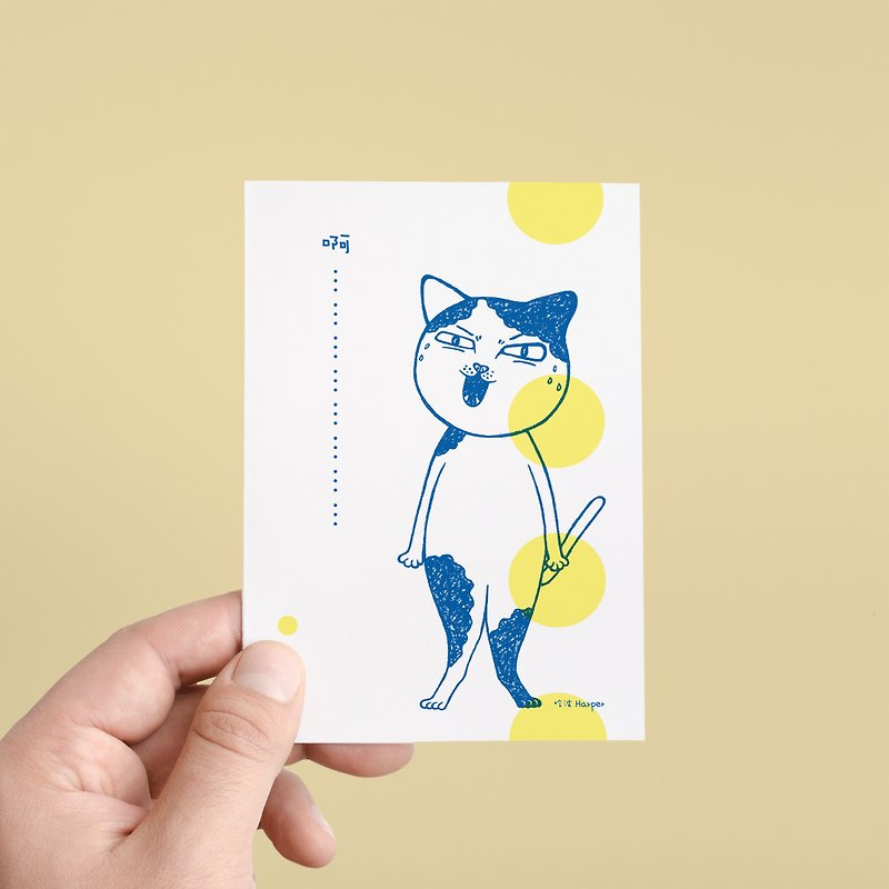 〔冏面波〕Postcard - การ์ด/โปสการ์ด - กระดาษ สีเหลือง