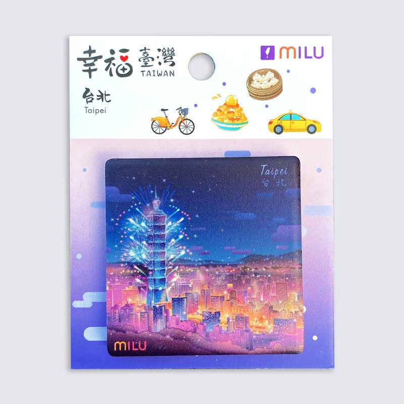 幸福台灣磁鐵組 設計師手繪 文創商品 / 台北夜景 - 磁鐵 - 陶 