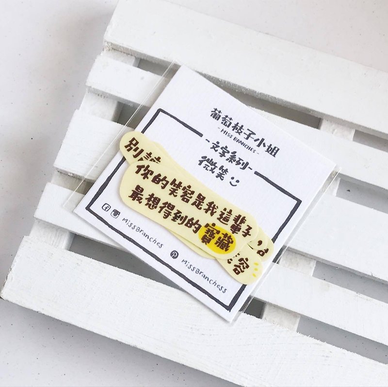 【Text Series】B-smile transparent sticker - Stickers - Paper Transparent