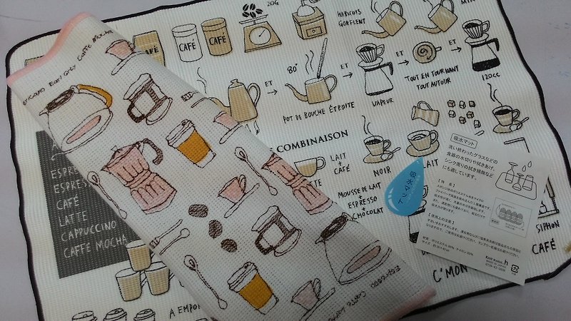日本製IZAWA手繪風抗菌防臭 吸水墊與擦手巾/擦碗巾各一  咖啡館 - 其他 - 棉．麻 多色