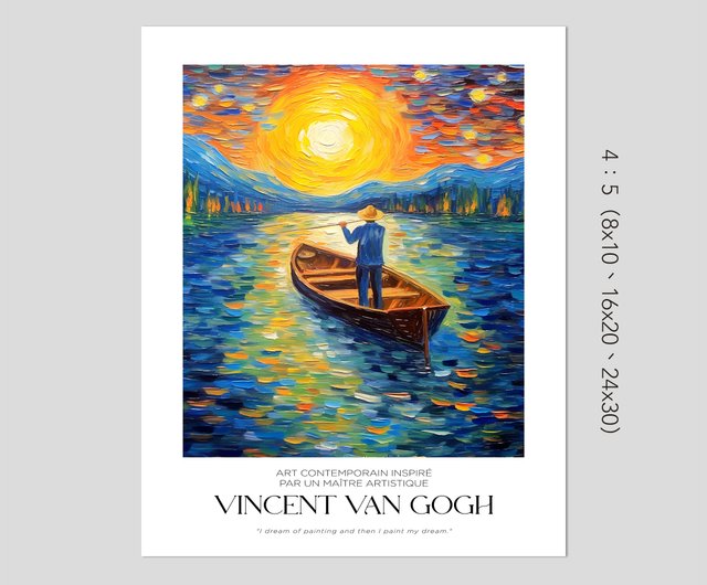 太陽の船 Boat under the Sun / ゴッホ風アートポスター・絵画