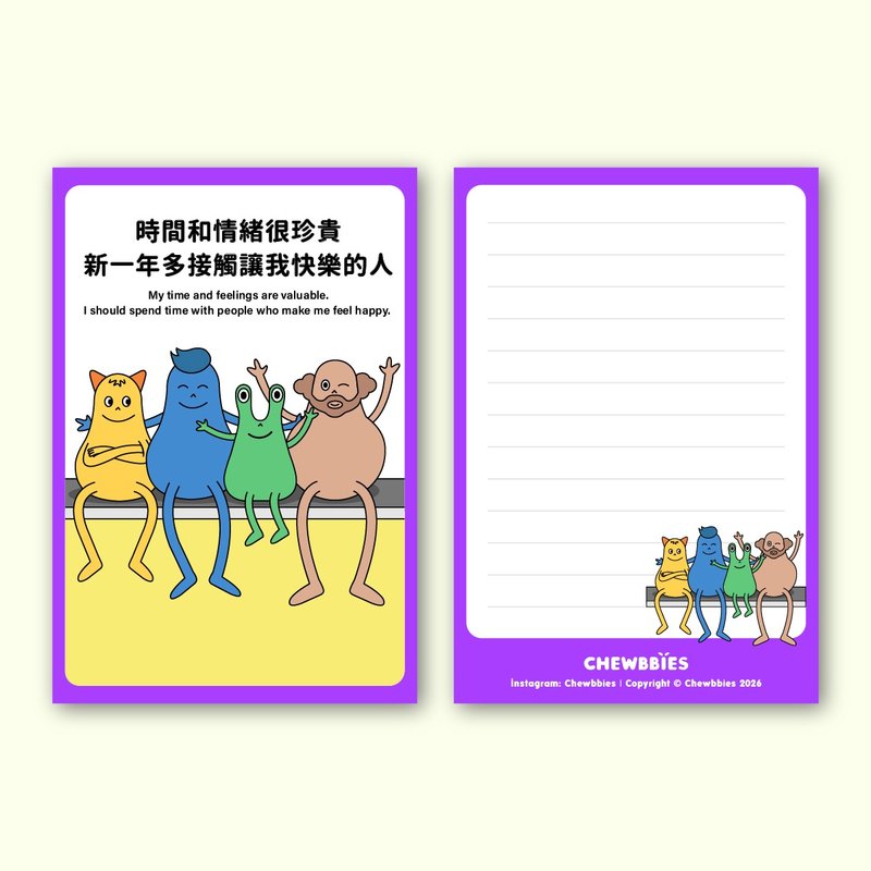 新年鼓勵卡 - 卡片/明信片 - 紙 紫色