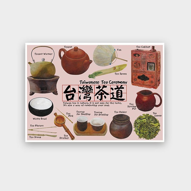 我愛台灣明信片--台灣茶道Taiwanese Tea Ceremony - 卡片/明信片 - 紙 紅色