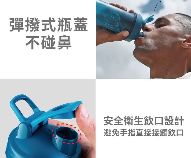 Hygienic Protein Shaker Bottles