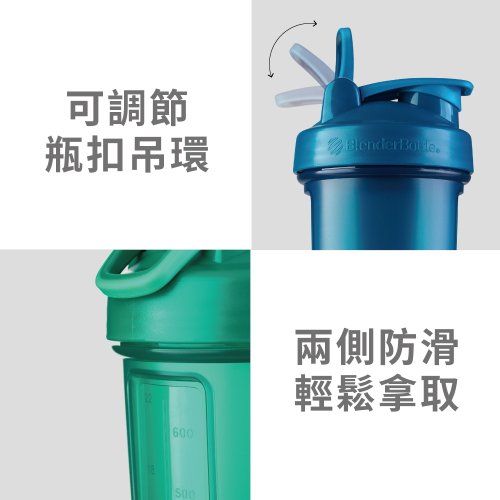 Blender Bottle X Bu2ma【Classic V2】Shaker Bottle Perfect for Protein Shakes  20oz - Shop blender-bottle Pitchers - Pinkoi