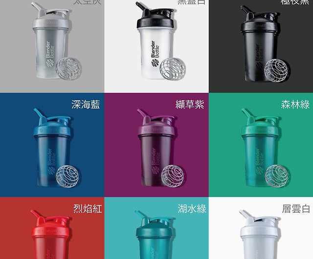 Blender Bottle X Bu2ma【Classic V2】Shaker Bottle Perfect for Protein Shakes  20oz - Shop blender-bottle Pitchers - Pinkoi