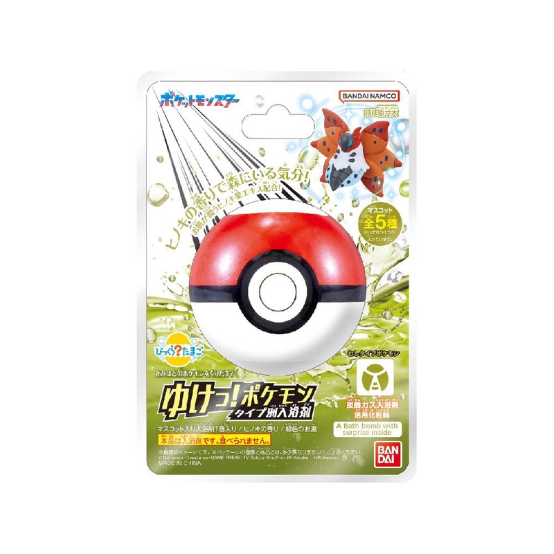 BANDAI-寶可夢GO! 蟲屬性入浴球(泡澡球)(限量) - 公仔/玩偶 - 其他材質 多色
