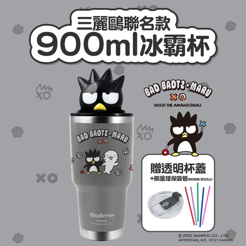 【Buderus】三麗鷗聯名款陶瓷冰霸杯 900ml 酷企鵝 保溫保冰兩用 - 保溫瓶/保溫杯 - 不鏽鋼 多色