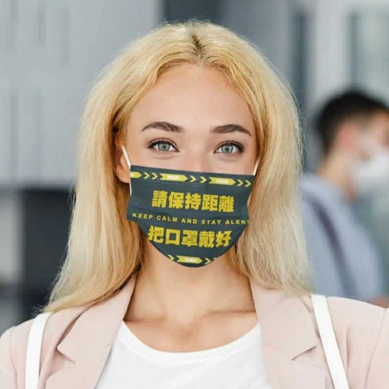 [Shanghao Biomedicine] Mask Maniac_ Wear the mask well/Medical 15-pack comprehensive (black+yellow) mask - Face Masks - Other Materials Multicolor