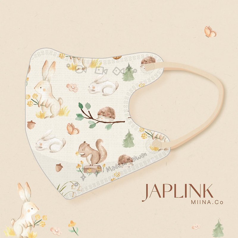 【 0-3歲】JAPLINK 幼幼醫療口罩/新生兒禮/滿月禮-小兔兔 - 口罩/口罩收納套 - 聚酯纖維 粉紅色