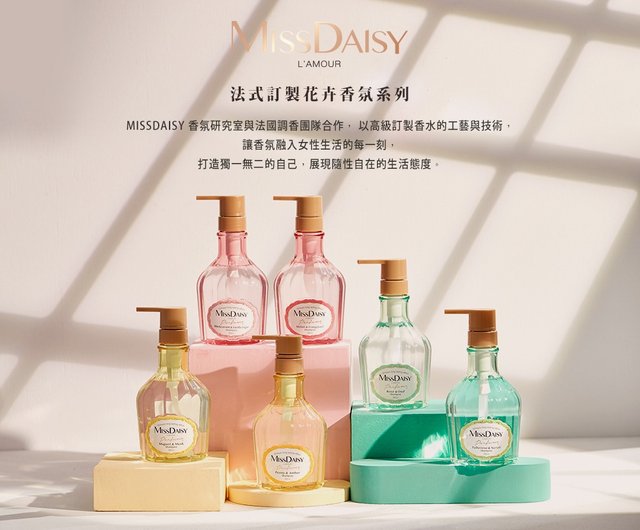 フルーツの香り フレグランスシャンプー ローマメロンとフランジパニ500ml ショップ Missdaisy シャンプー Pinkoi