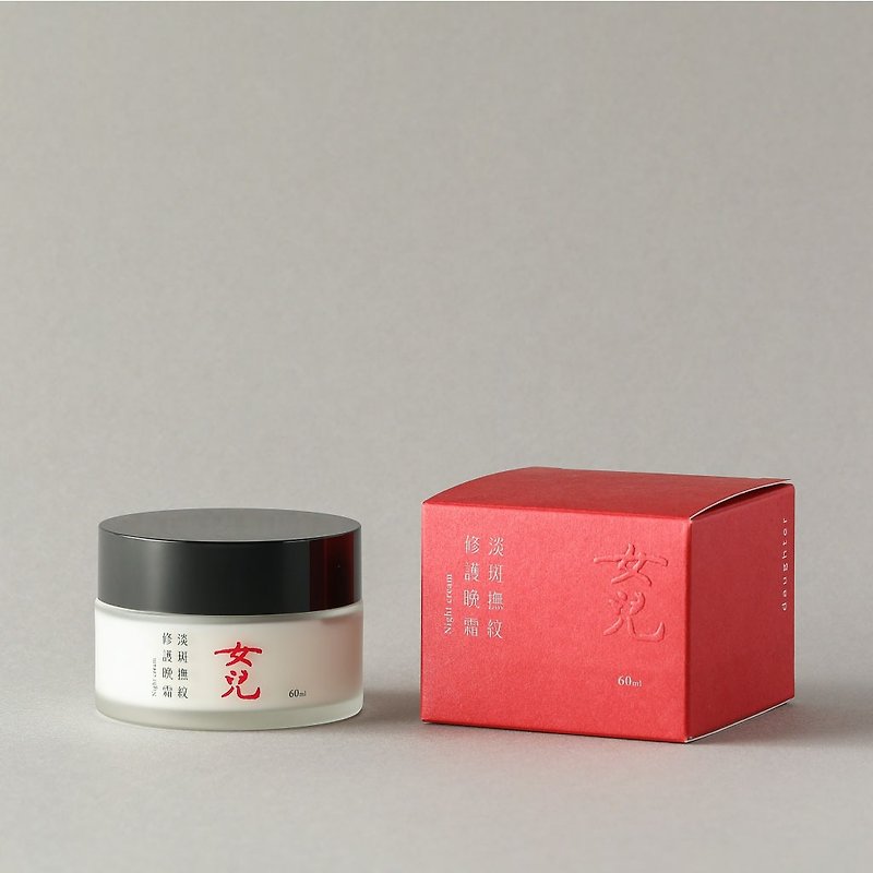 Blemish and wrinkle repair cream l night cream, promote skin metabolism, smooth fine lines, strengthen moisturizing