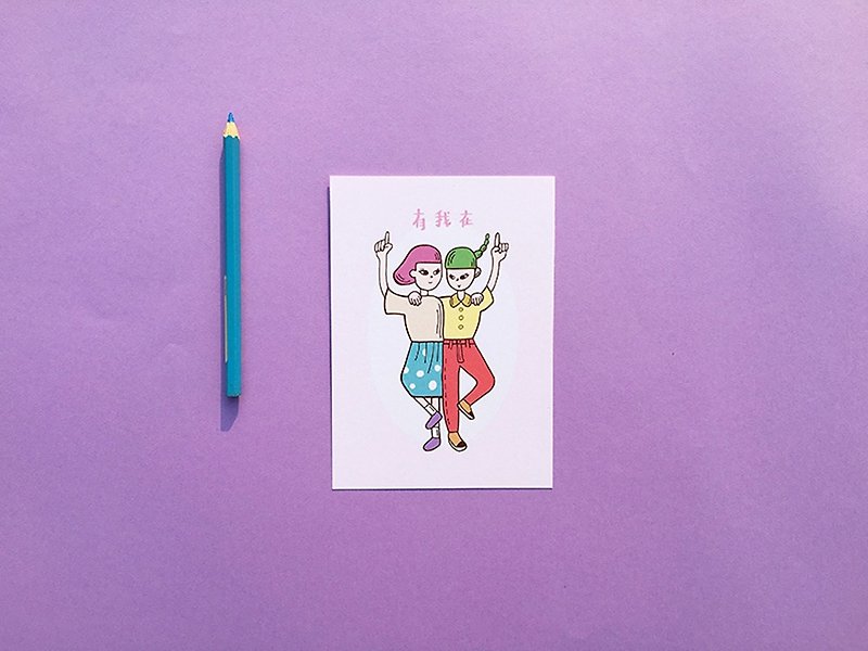 There is me - postcard - การ์ด/โปสการ์ด - กระดาษ สีม่วง