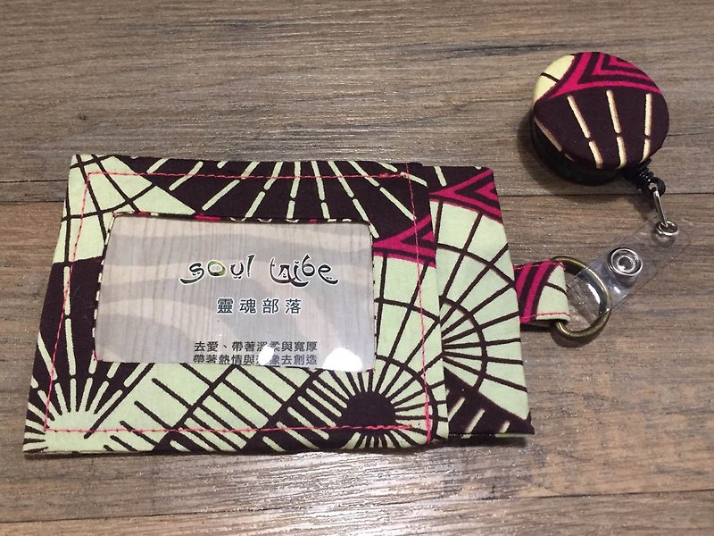 【Love in Africa】African floral cloth leisure card/identification card set-pink kiwi - ที่ใส่บัตรคล้องคอ - ผ้าฝ้าย/ผ้าลินิน 