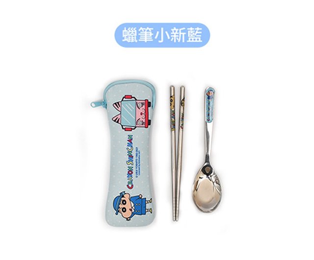 クレしん　カトラリー Amazon｜クレヨンしんちゃん ステンレス製の携帯用食器 カトラリー