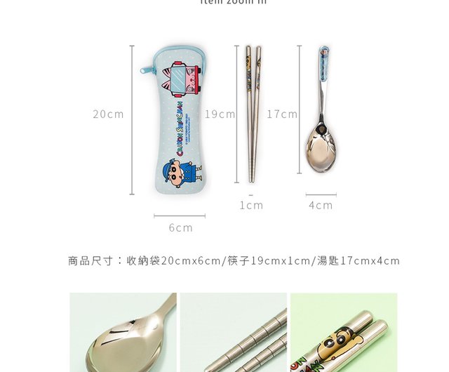 クレしん　カトラリー Amazon｜クレヨンしんちゃん ステンレス製の携帯用食器 カトラリー