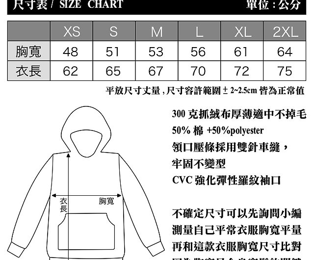 Japanese Hate Working Star Gray unisex hoodie sweatshirt