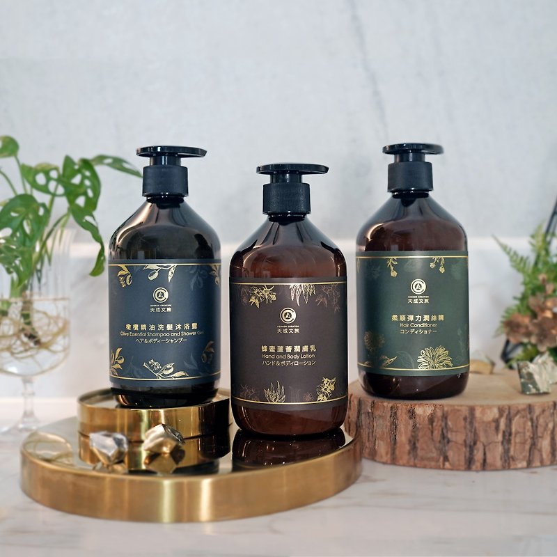 Tiancheng Cultural Tourism's selected amenity set - Body Wash - Concentrate & Extracts Gold